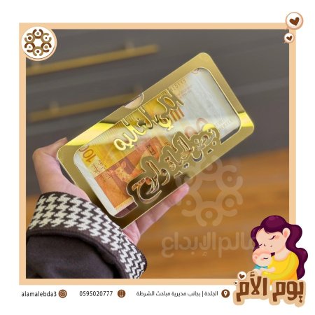 اكريلك ذهبي وشفاف